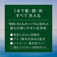 ビオレ one 全身洗浄料 髪・顔・体 ボディウォッシュ コンフォートサボンの香り 詰め替え 340ml 花王 【液体タイプ】