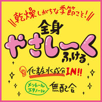 ビオレZ するり肌感シート 無香性 20枚入 ボディシート 花王