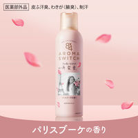 8×4（エイトフォー） アロマスイッチ 制汗剤 スプレー パリスブーケの香り 150g 花王