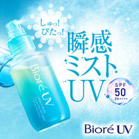 ビオレUV アクアリッチ アクアプロテクトミスト つけかえ用 SPF50・PA++++ 60mL 花王