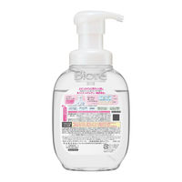 ビオレ ザボディ泡 ブリリアントブーケ ボディソープ 本体ポンプ 540ml 花王 泡タイプ