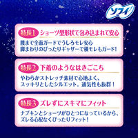 ナプキン 生理用品 ソフィ 超熟睡 特に多い夜用 ショーツ型 S~M 超熟睡ショーツ 1パック （5枚） ユニ・チャーム