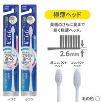 クリニカ 電動アシストブラシ付替クリニカADコンパクトふつう ライオン