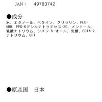 LUCIDO（ルシード）アフターシェーブローション 肌さっぱり 無香料 125ml 髭剃り後・スキンケア・香り残らない マンダム