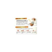 BabyFoot（ベビーフット）　イージーパックSPT　30分履くだけスピードタイプ　S　一足分　リベルタ かかと 角質 ケア