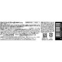 アロインス オーデクリーム S 無香料 180g 全身薬用クリーム ハンドクリーム アロエ アロインス化粧品