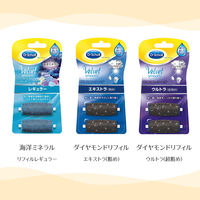 Dr.Scholl（ドクターショール）ベルベットスムーズ電動角質リムーバー　ダイヤモンドエキストラ(粗め)付替用ローラーヘッド2個