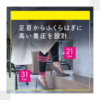 メディキュット働きながら　クイックリフレ　ショート　Dr.Scholl（ドクターショール） レディース 着圧靴下 黒