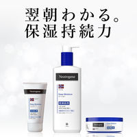 ニュートロジーナ（Neutrogena）ノルウェーフォーミュラ　ディープモイスチャー　ハンドクリーム　乾燥肌　微香性　75g
