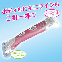 ハイドロシルクトリムスタイルホルダー 替刃1個付（替刃はホルダーに装着済） 女性　カミソリ