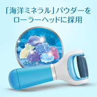 ドクターショール ベルベットスムーズ 電動角質リムーバー 海洋ミネラル リフィルレギュラー 2個入 ショールズウェルネスカンパニー