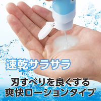 GATSBY（ギャツビー）シェービングローション プレシェーブローション 電気シェーバー用 140ml 肌荒れ・乾燥・速乾・爽快