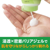 GATSBY（ギャツビー）シェービングジェル うるおい 205g 保湿・肌荒れ・かみそり負け マンダム