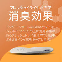 Dr.Scholl（ドクターショール） ジェルアクティブ ワーク S（22.5cm-26.0cm）