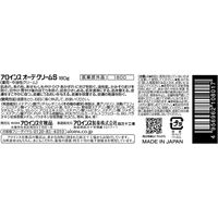 アロインス オーデクリーム S 180g 全身薬用クリーム ハンドクリーム アロエ アロインス化粧品