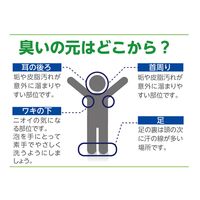 薬用 柿渋 ボディソープ 詰め替え 450ml マックス