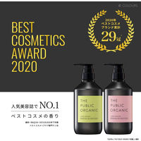 ザパブリックオーガニック スーパーバウンシー ディープモイストボディーソープ シトラスフローラル調の香り 480ml【液体タイプ】