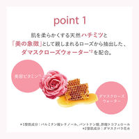 ジョンソンボディケア プレミアム ローション スムーズローズ 200ml