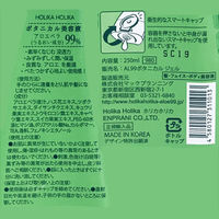ホリカホリカ アロエ99％スージングジェル アロエの香り 250ml 韓国コスメ マックプランニング