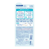 サンカットR プロテクトUV ミスト 60mL 無香料 SPF50+・PA+++ 日焼け止めミスト コーセーコスメポート