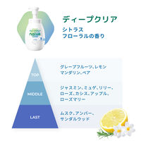 ナイーブ 泡で出てくるボディソープ ディープクリア シトラスフローラル ポンプ 600ml クラシエ 【泡タイプ】
