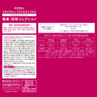 アロマスパークリング 奄美・琉球コレクション 1箱（30g×12包） 4種アソート アース製薬