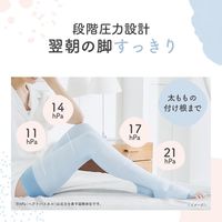 寝ながらメディキュット スーパークール フルレッグ L レディース 着圧ハイソックス 着圧ソックス