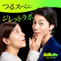 ジレット ラボ（Gillette Labs） 髭剃り 角質除去バー搭載 替刃4個入 P&G