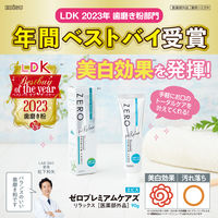 ゼロプレミアムケアズ ハミガキ リフレッシュ・90g 1個 エビス 歯磨き粉