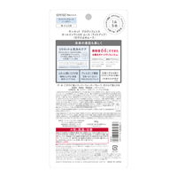 サンカットR プロディフェンス オールインワンUV ムース ライトアップ SPF50+・PA++++ 60g コーセーコスメポート