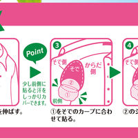 香るあせワキパット Riff（リフ） モカベージュ フローラルソープの香り 20枚入（10組）汗ワキパッド 小林製薬