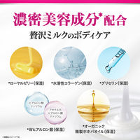 Ag DEO24（エージーデオ24） デオドラントボディミルク ヴァン ミニョン 180ml ファイントゥデイ