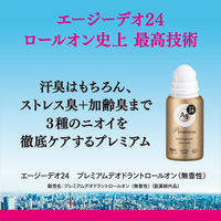 Ag DEO24（エージーデオ24） プレミアムデオドラントロールオン 無香性 40ml ファイントゥデイ