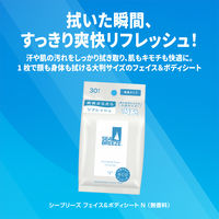 シーブリーズ フェイス＆ボディシート 無香料 30枚 ファイントゥデイ