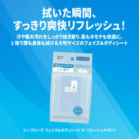 シーブリーズ フェイス＆ボディシート フレッシュサボン 30枚 ファイントゥデイ