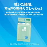 シーブリーズ フェイス＆ボディシート クリアボタニカル 30枚 ファイントゥデイ
