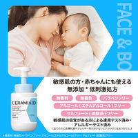 セラミエイド 薬用 フェイス＆ボディウォッシュ つめかえ 380mL コーセーコスメポート