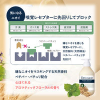 デオカラット 薬用ボディウォッシュ 詰め替え 320ml ボディソープ コーセーコスメポート 【液体タイプ】