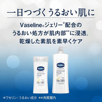 ヴァセリン アドバンスドリペア ボディローション 400ml 無香料 シービック