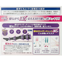 寝ながらメディキュット フルレッグ EX L 着圧ソックス Dr.Scholl（ドクターショール） レキットベンキーザー・ジャパン