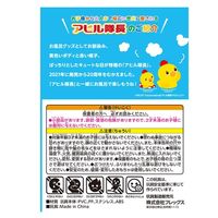 きき湯とアヒル隊長 大冒険セット 玩具付き 入浴剤（3包入）