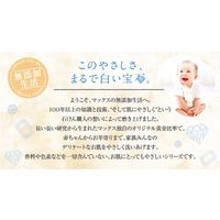 うるおう無添加ボディソープ 大容量 詰め替え 1200ml マックス【液体タイプ】