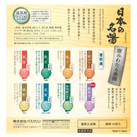 日本の名湯 澄みわたる豊潤 30g×14包 人気温泉地公認 アース製薬