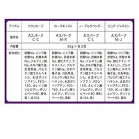 アロマスパークリング リラックスセレクト 30g×12包 4種（各3包）アソート アース製薬