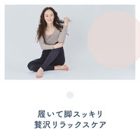 メディキュット ウィークエンドシルクインレギンス アッシュブラック L レキッドベンキーザー・ジャパン