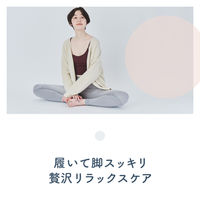 メディキュット ウィークエンドシルクインレギンス シルキーグレー M レキッドベンキーザー・ジャパン