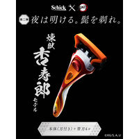 シック ハイドロ5 プレミアム 鬼滅の刃 煉獄杏寿郎モデル 5枚刃 ホルダー （本体 刃付き+替刃4個）