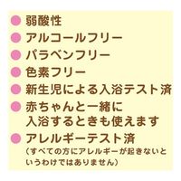 ソフレ マイルドミーミルクスキンケア 保湿 コットンミルクの香り 詰め替え 600mL アース製薬