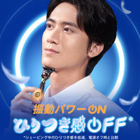 ジレット Gillette 髭剃り プログライド エアー 電動タイプ 替刃4個入 カミソリ 男性用 P＆G