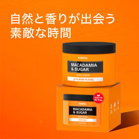 クンダル マカデミア＆シュガー ボディースクラブ YLANG 550g 韓国高麗人蔘社 韓国コスメ